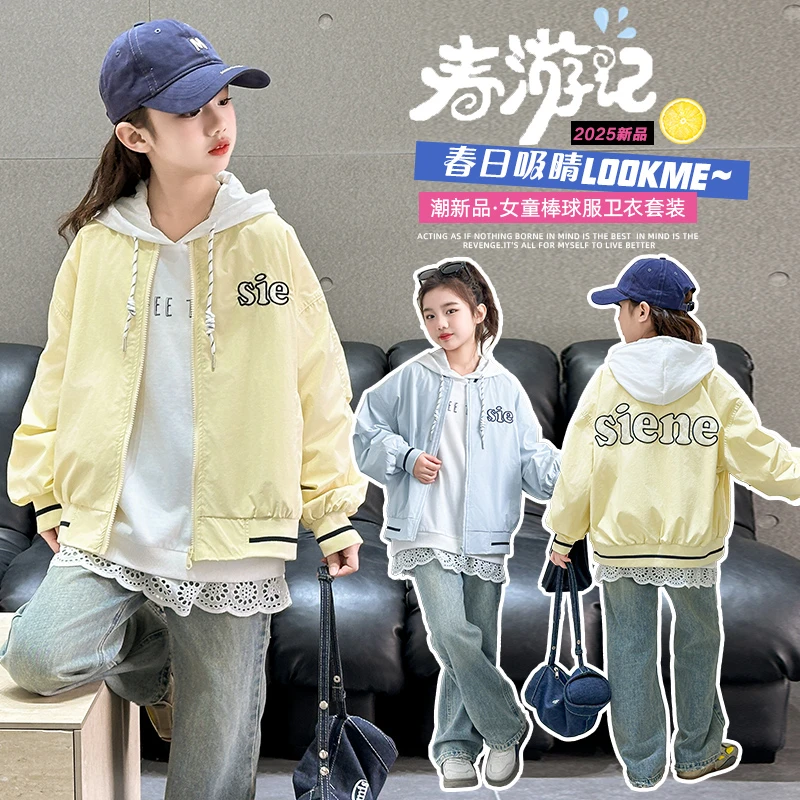 女童棒球服外套春秋新款2025蕾丝打底帽衫棒球服套装女孩休闲