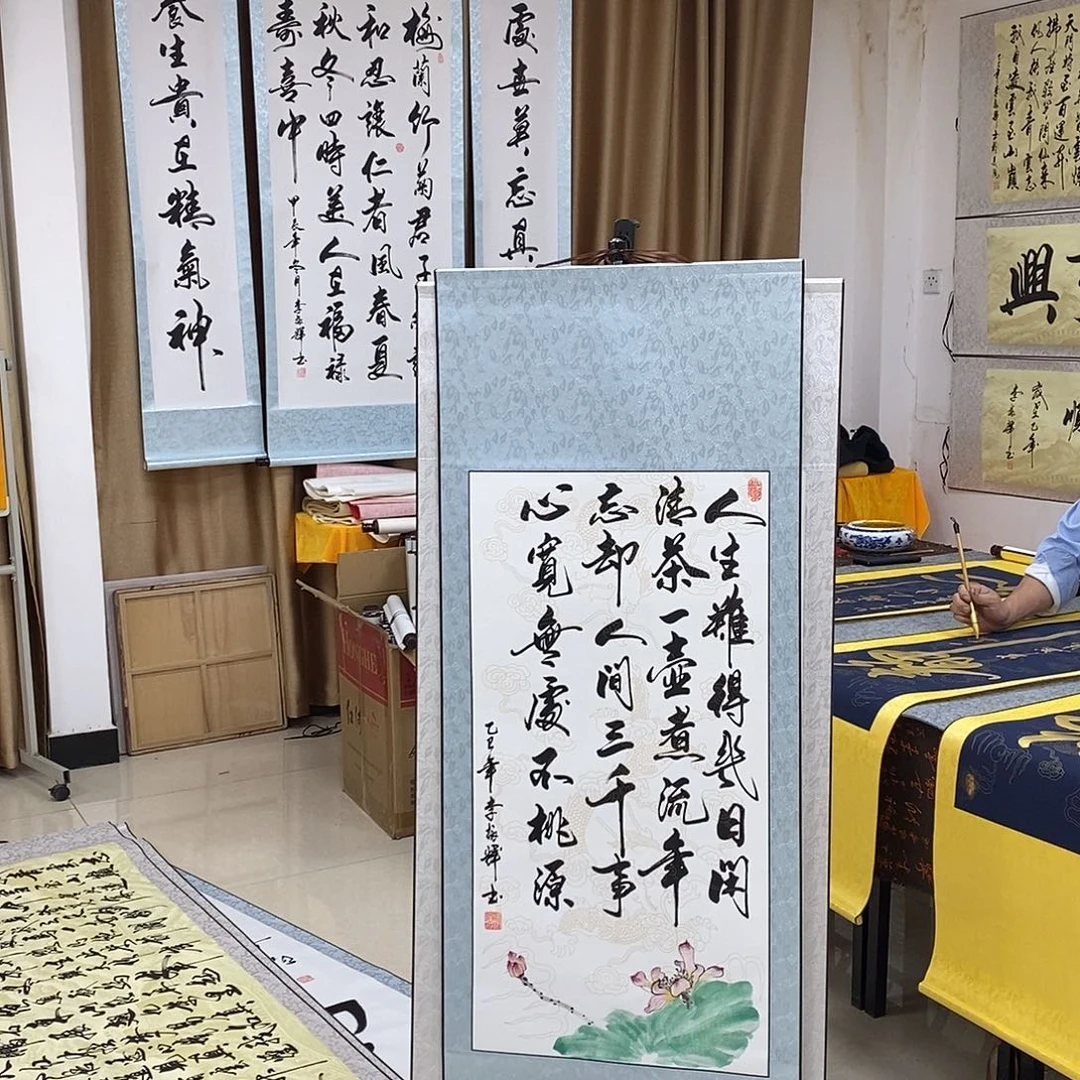 书法书法作品参加