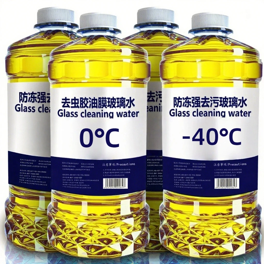 去油膜玻璃水去虫胶汽车玻璃水冬季防冻夏季防雨清洁养护四季通用