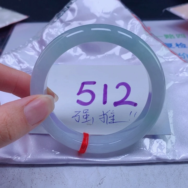 翡翠手镯未镶嵌小****）59圈口