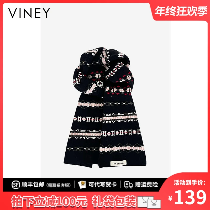 Viney围巾女新款春提花条纹保暖情侣款围脖生日圣诞礼物送女生