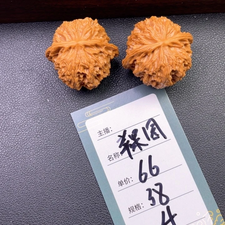 文玩核桃吊坠四号