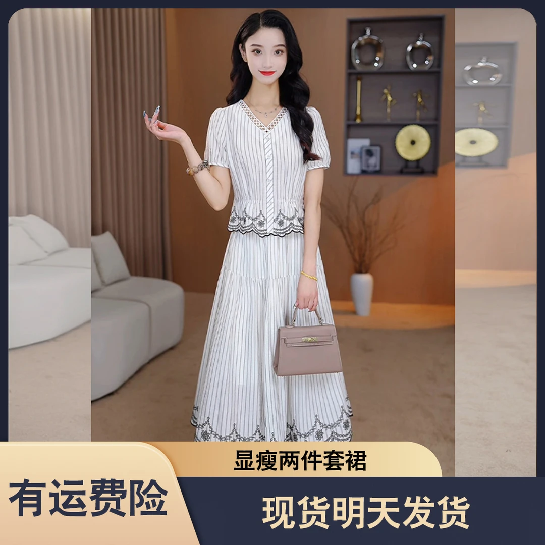 现货明天发【两件套】优雅气质时尚收腰显瘦套裙M-4XL-26818