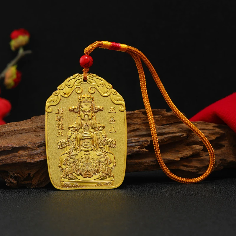 五爷广济龙王菩萨令牌五路财神招財聚財钥匙扣挂件