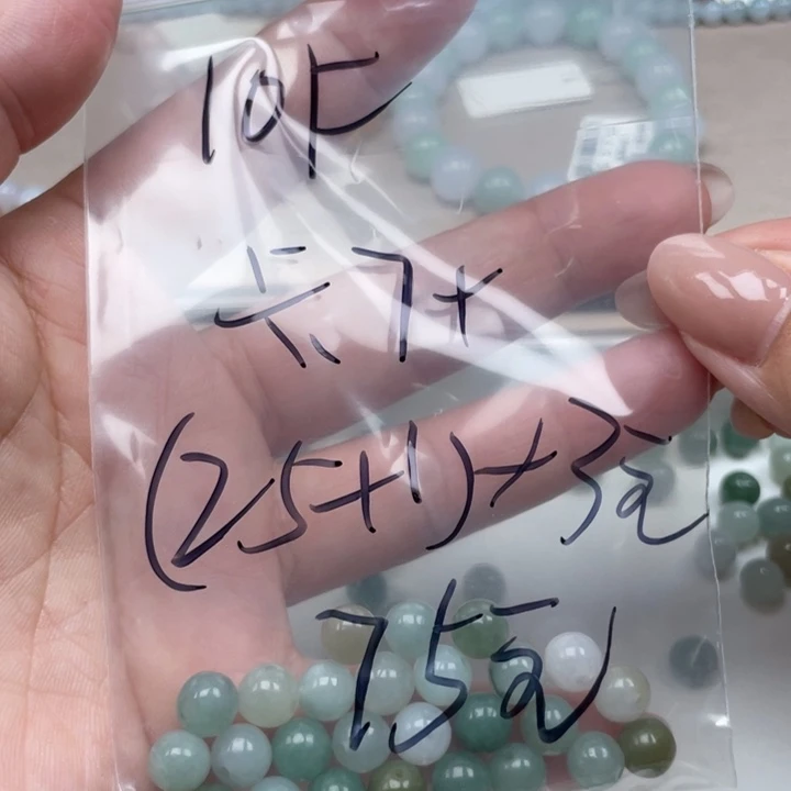翡翠未镶嵌手链翡翠散珠多样性自选26