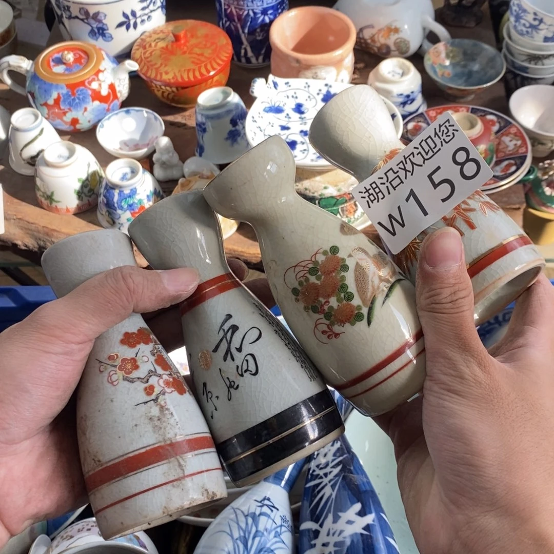 用***2瓷器口，瓷器瓷器的时候