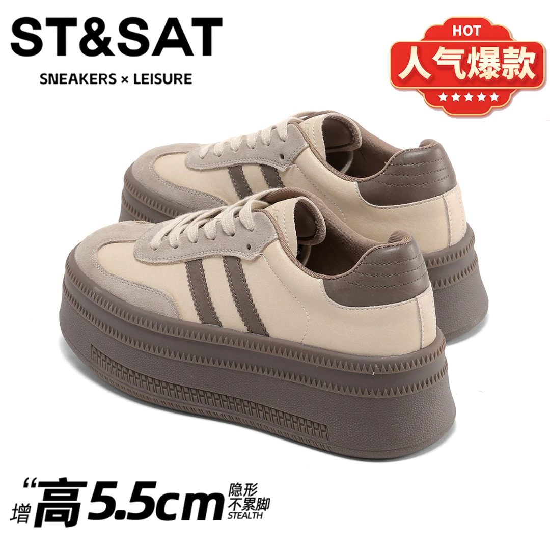 星期六真皮厚底复古德训鞋女2025秋季新款百搭休闲板鞋增高松糕鞋