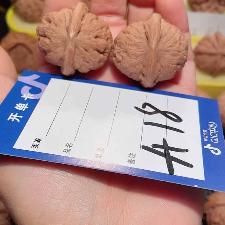 核桃平谷元宝35尺白茬