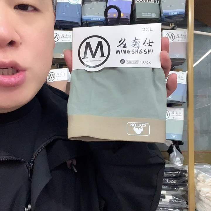 棉类混纺583特价5条