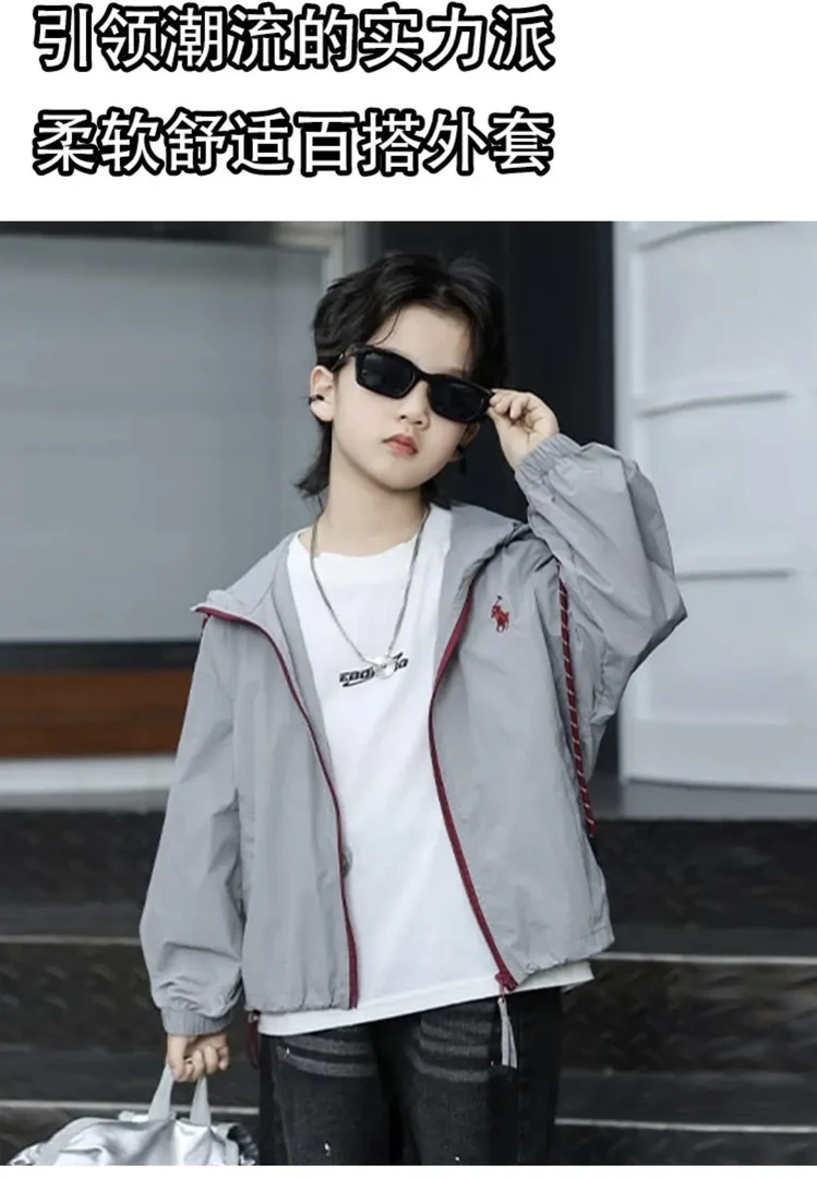 通用透气男防风学院防晒服中大童洋气韩版防晒衣柔软舒适春秋儿童