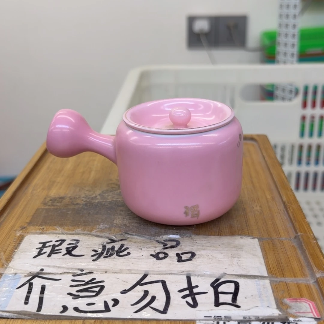 微瑕疵介意勿拍陶瓷器皿M