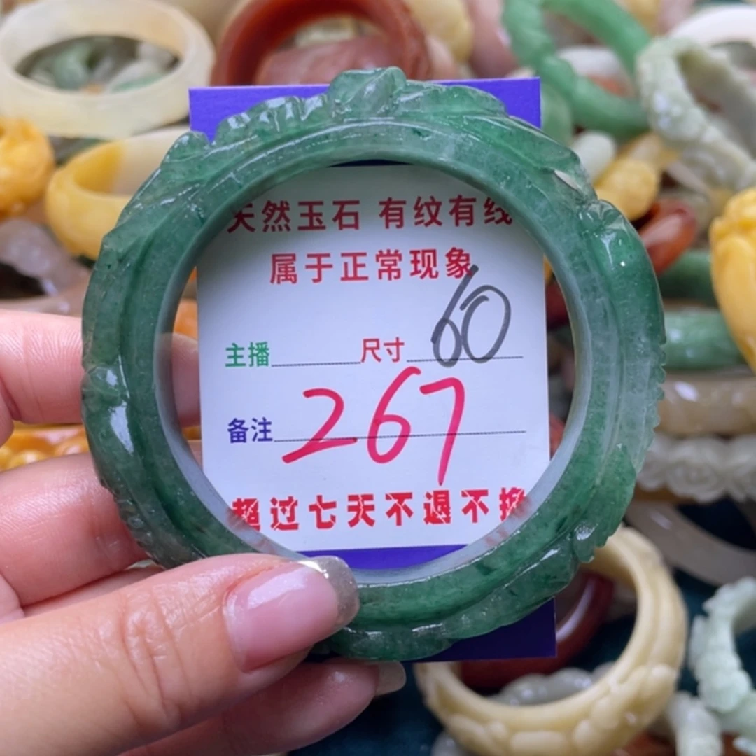 【闪购商品】石英质玉手镯（圆镯）未镶嵌