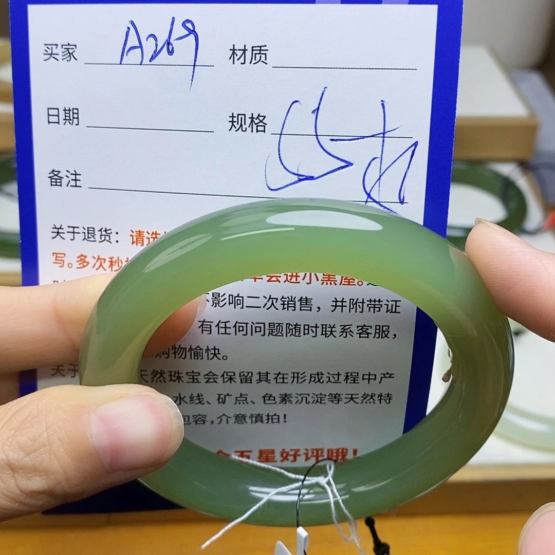 未镶嵌手镯和田玉sy