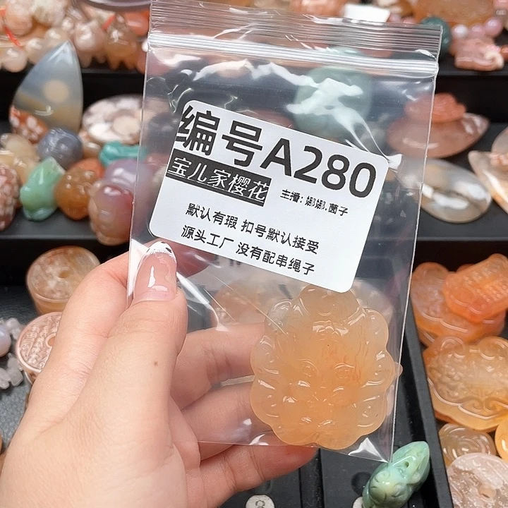 合金颈饰玛瑙/玉髓只**了