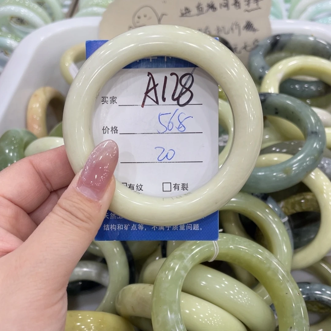 蛇纹石玉未镶嵌手镯