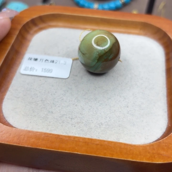 绿松石未镶嵌手链