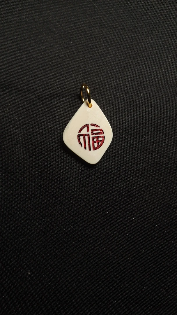 H22233 红福 只做天然猛犸牙