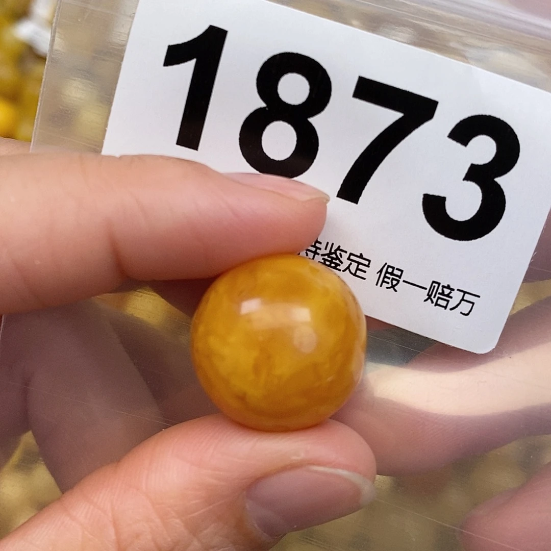 蜜蜡未镶嵌珠宝奇石19