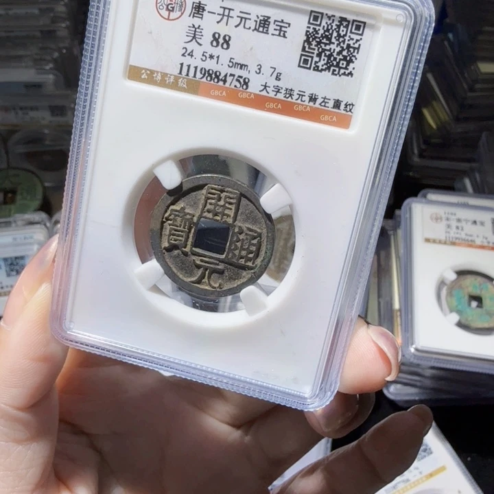 铜As历朝历代……4758