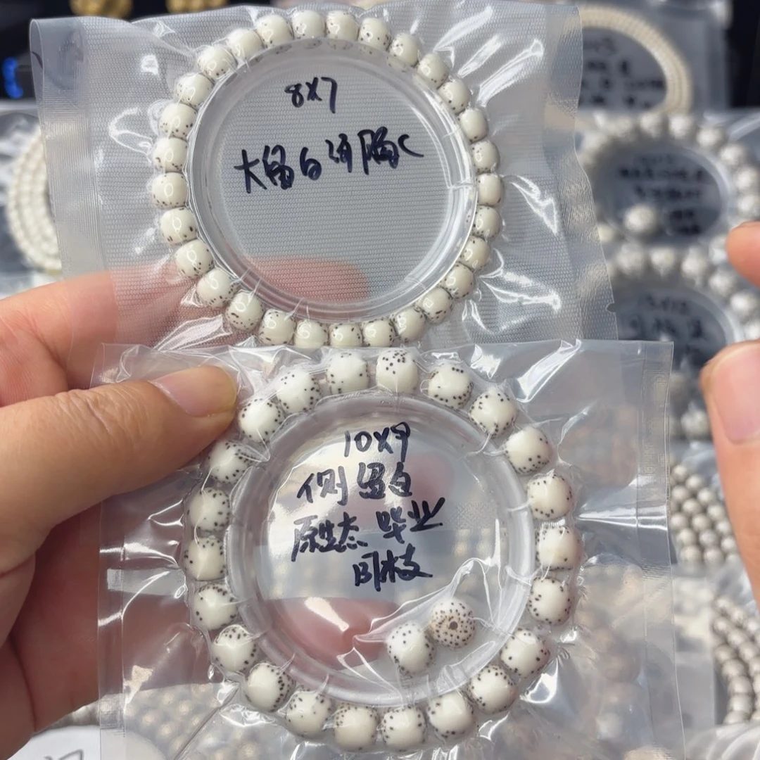 星月菩提手串噜*噜海南