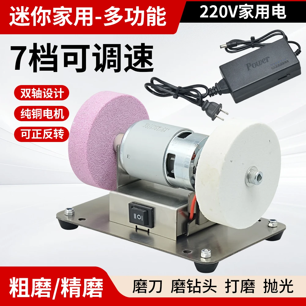 小砂轮机台式粗细双砂轮家用电动打磨抛光磨刀机220v