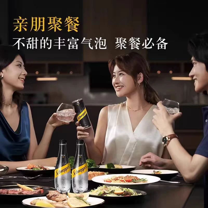 【苏打水】怡泉 原味 无糖苏打水 400ml/瓶（新老包装随机发货）