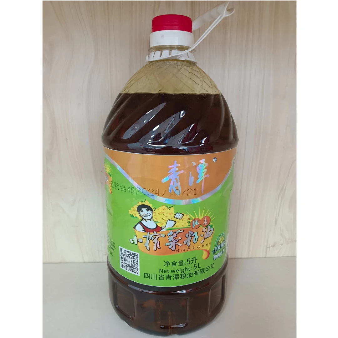 5L青潭小榨纯香菜籽油