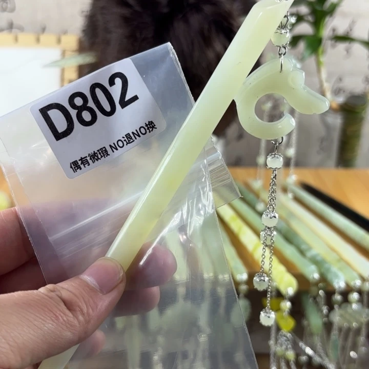 蛇纹石玉发饰合金佑**宝