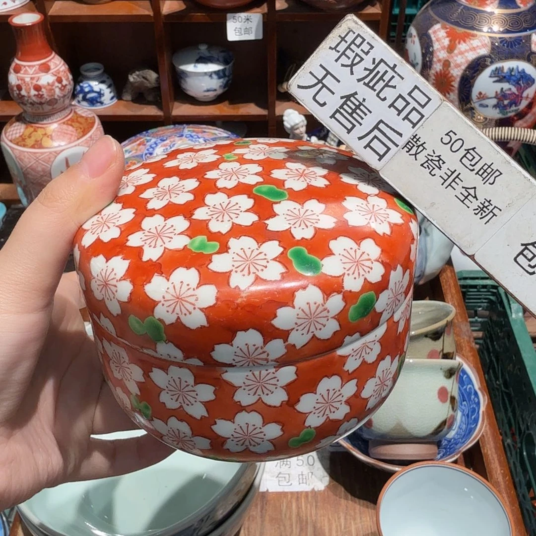 瓷片五十包邮 非全新