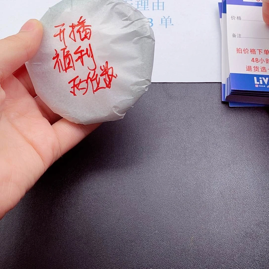 拍下实物为主00000