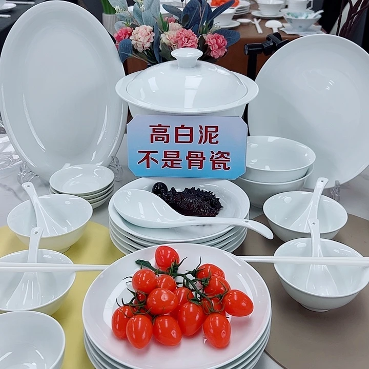 李***硬质细瓷江西景德镇瑞冰陶瓷