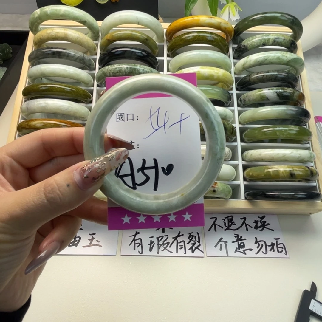 蛇纹石玉未镶嵌手镯