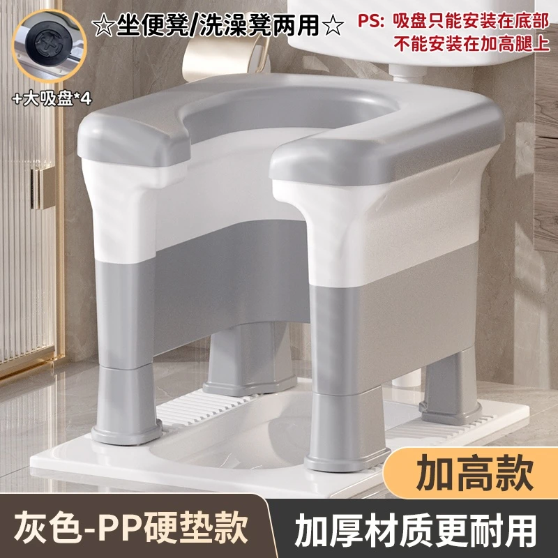 便携式蹲便改坐便椅家用孕妇老人上厕所坐便器凳子洗澡防滑老年人