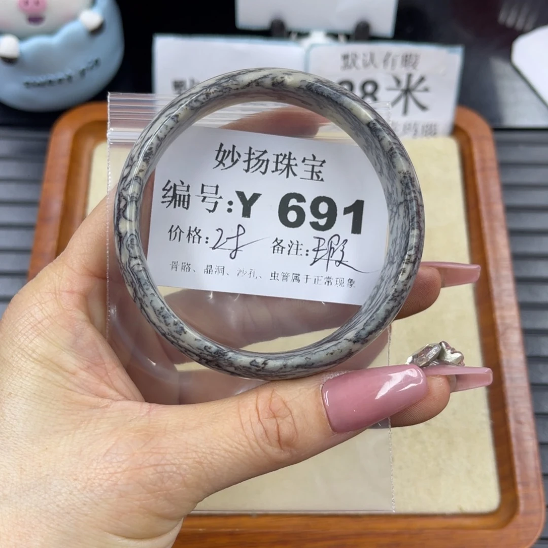 硅化珊瑚（珊瑚玉）a瑕未镶嵌野***尽