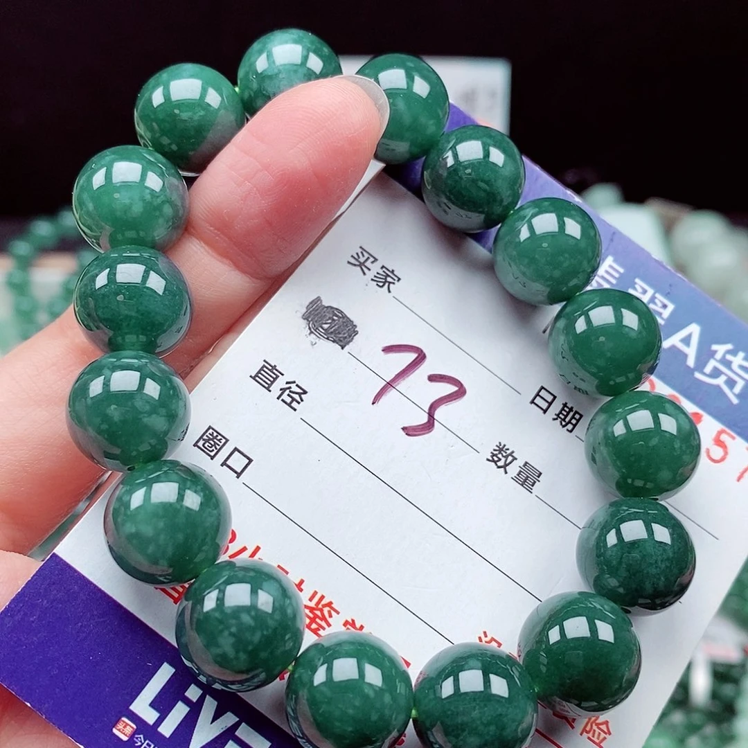 翡翠未镶嵌毛衣链