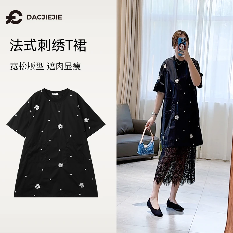 【法式刺绣T裙】夏季薄款新款休闲百搭宽松显瘦小众设计感女士通勤