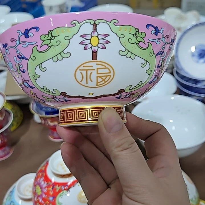 瓷片微瑕珐琅彩5寸4个米饭碗666666