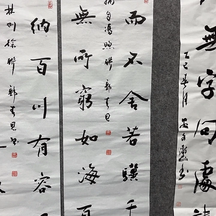 书法郭春恩书法作品