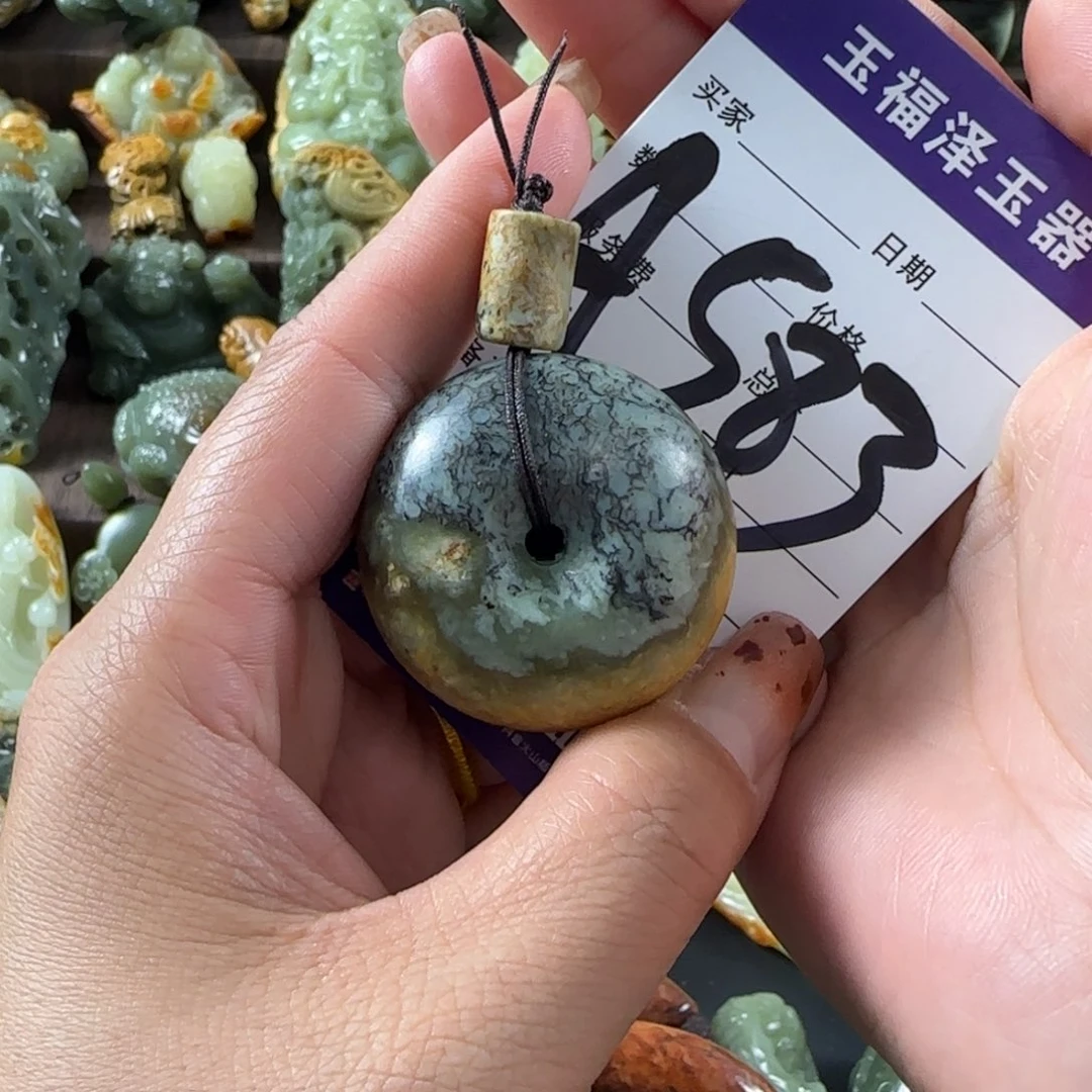 淼***兴岫岩河磨玉（透闪石质玉）未镶嵌挂件