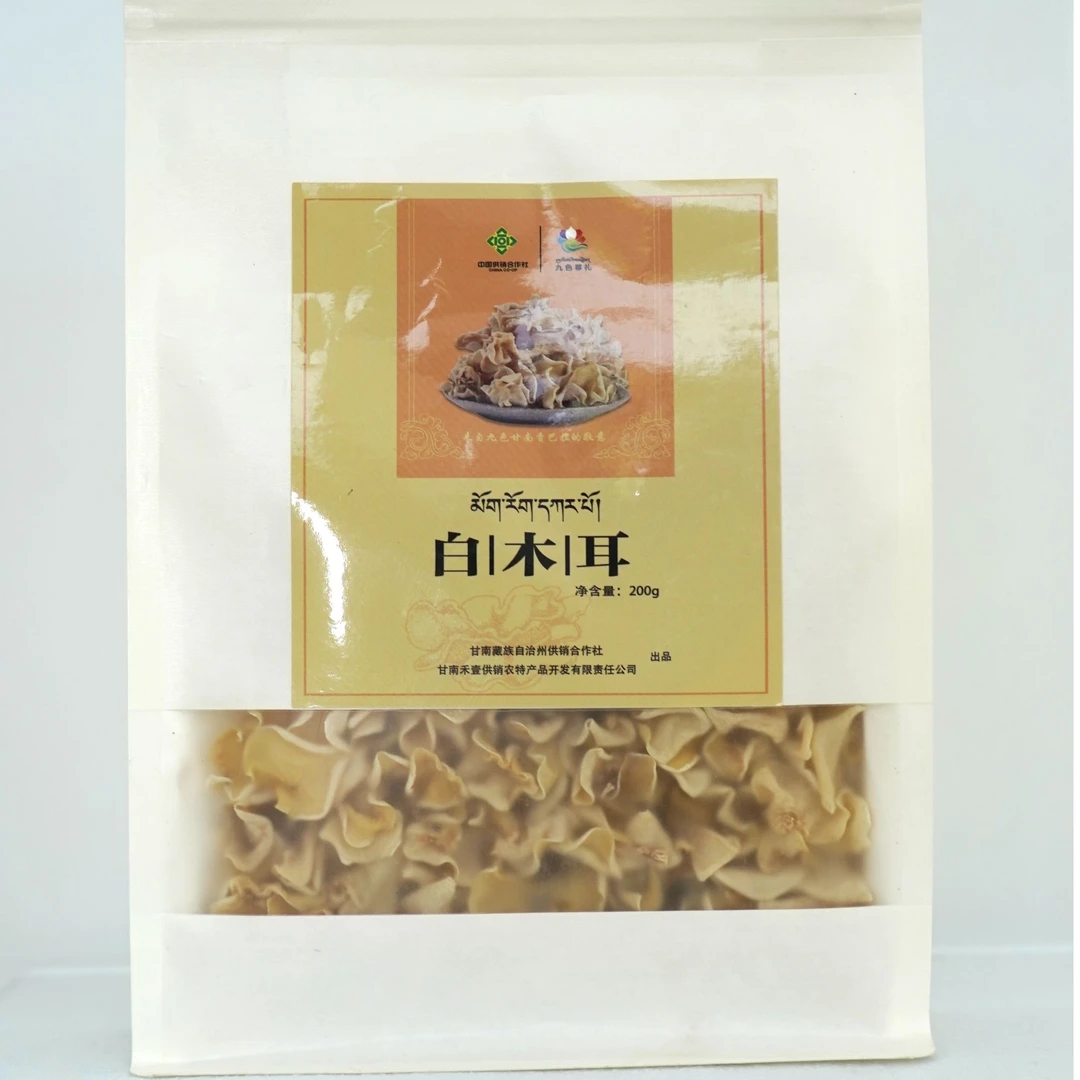 JIUSEZUNLI/九色尊礼甘南特产 白木耳100g 干货玉木耳