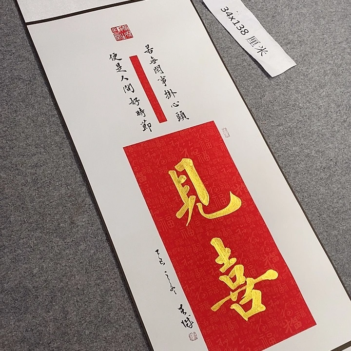 高***远书法青城书法作品惠友