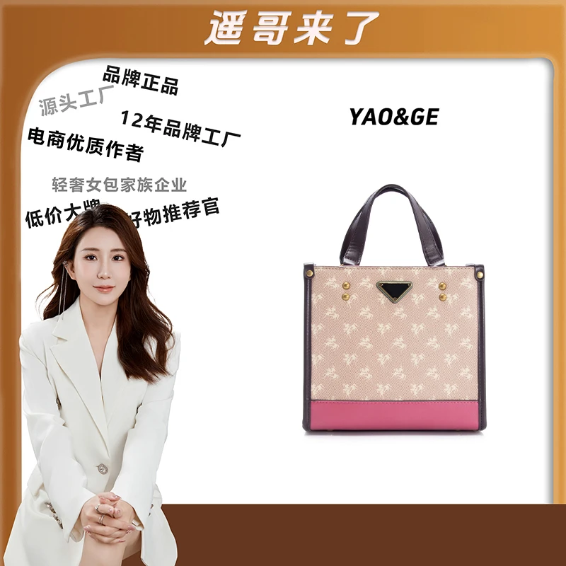 粉丝专享-包包经典时尚百搭女士包包休闲轻奢潮流LY180-拼色