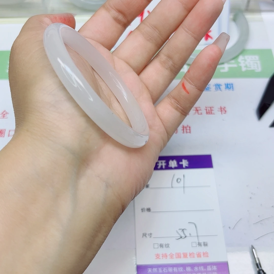 石英质玉未镶嵌手镯101/5556