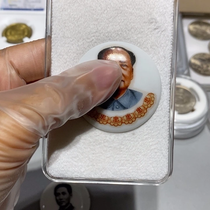 其他普通金属毛爷爷纪念章一枚随机发货