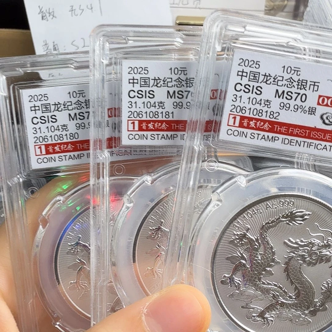 纯银三连号8180/8181/8182不支持七天无理由