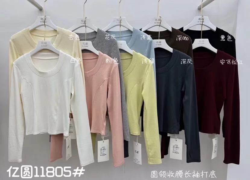 珍珍新品百搭显瘦打底上衣11805
