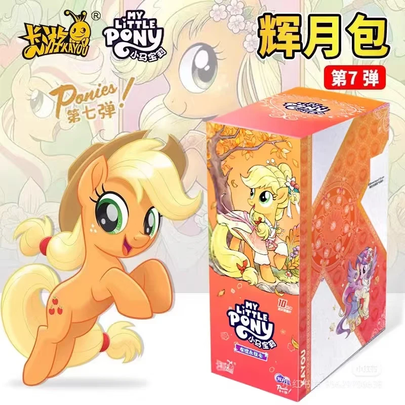 【吃吃/叠叠】辉月五/辉月六卡牌SC潮玩女集换式收藏卡牌