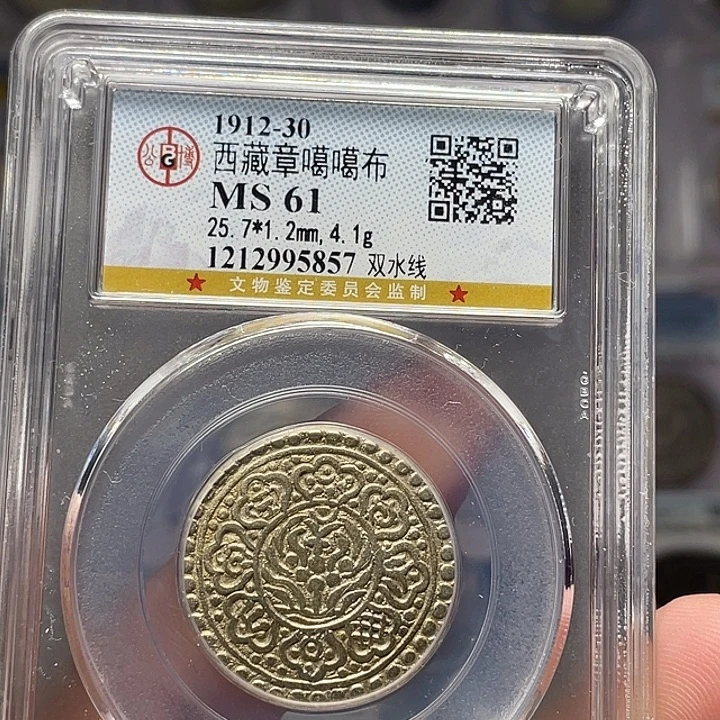 松***青银如图所说的一个