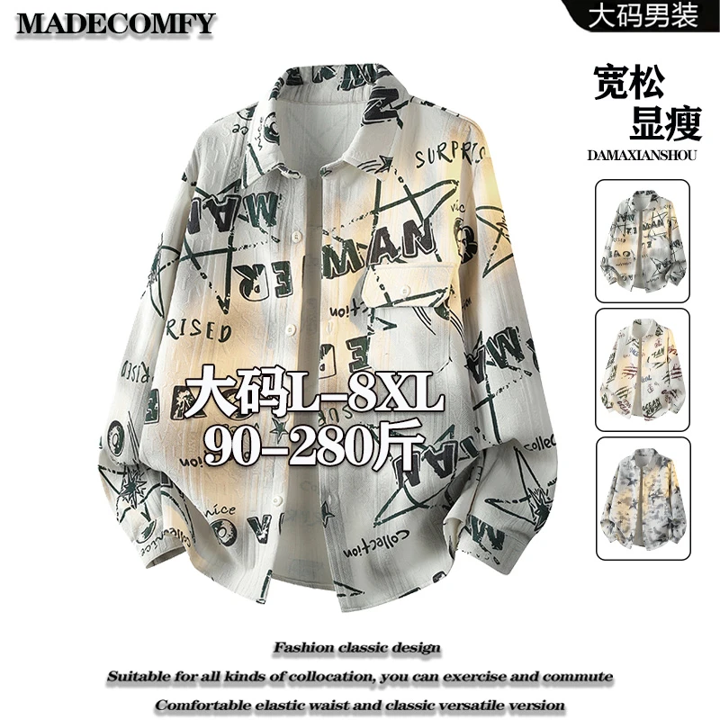 提花长袖衬衫男士春秋季美式潮牌翻领上衣加肥加大码胖子衬衣外套