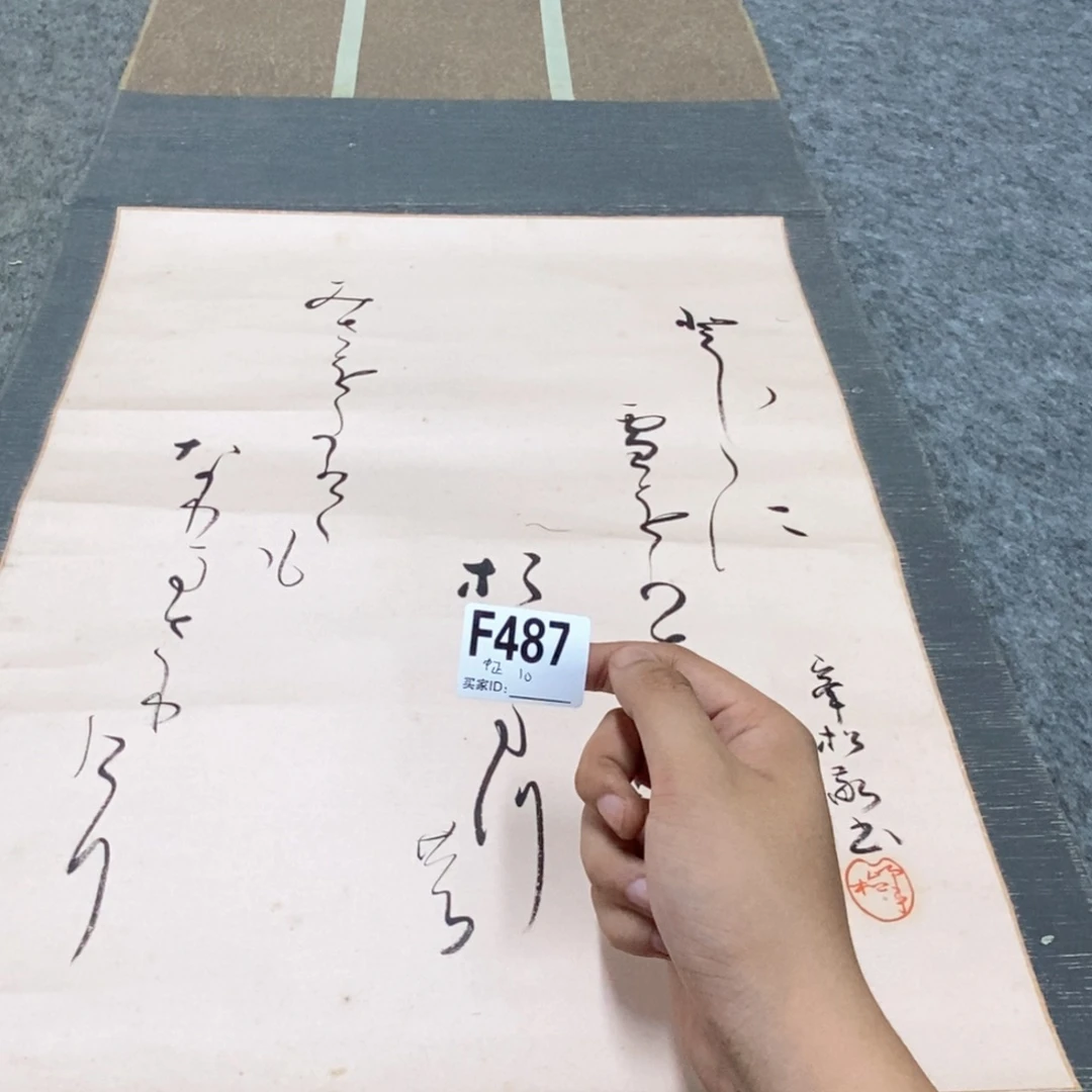 中***己文化创意装饰美术品